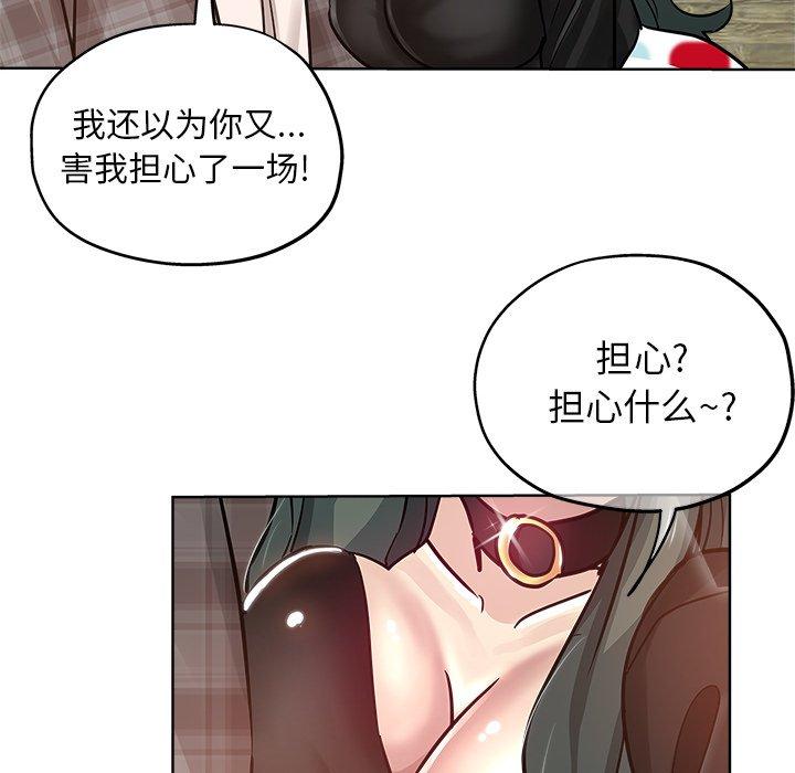 第 15 话 - 第6.jpg页