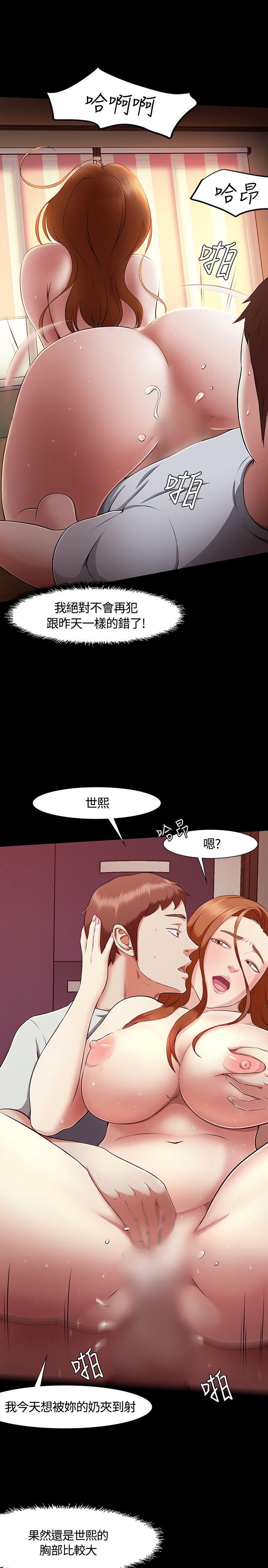 第 32 话 - 第23.jpg页