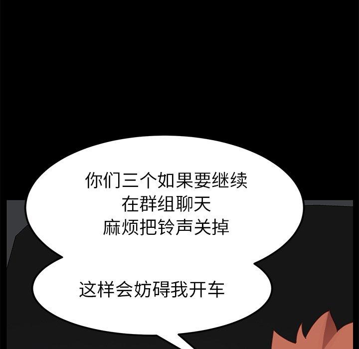 第20话 - 第147.jpg页