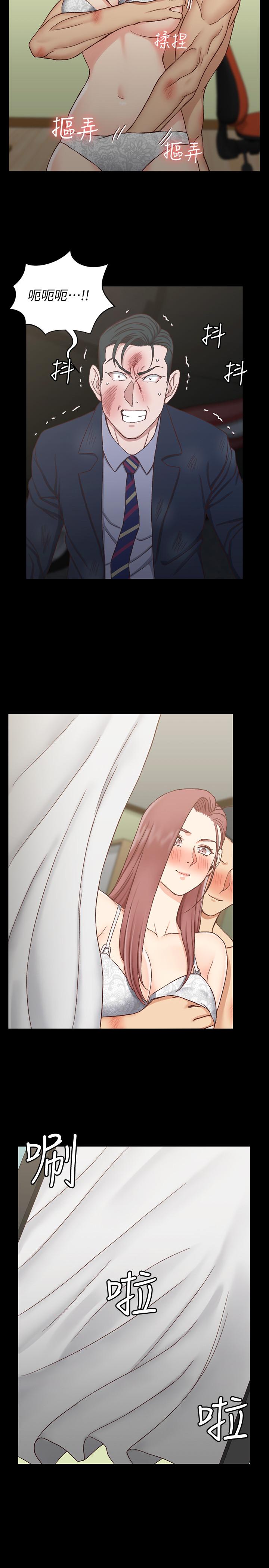 第103話-在姐姐家交纏 - 第20.jpg页