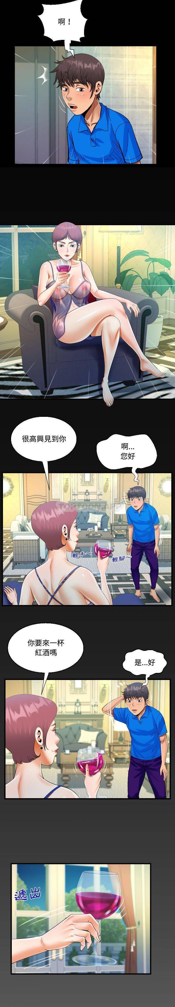 第28話 - 第15.jpg页