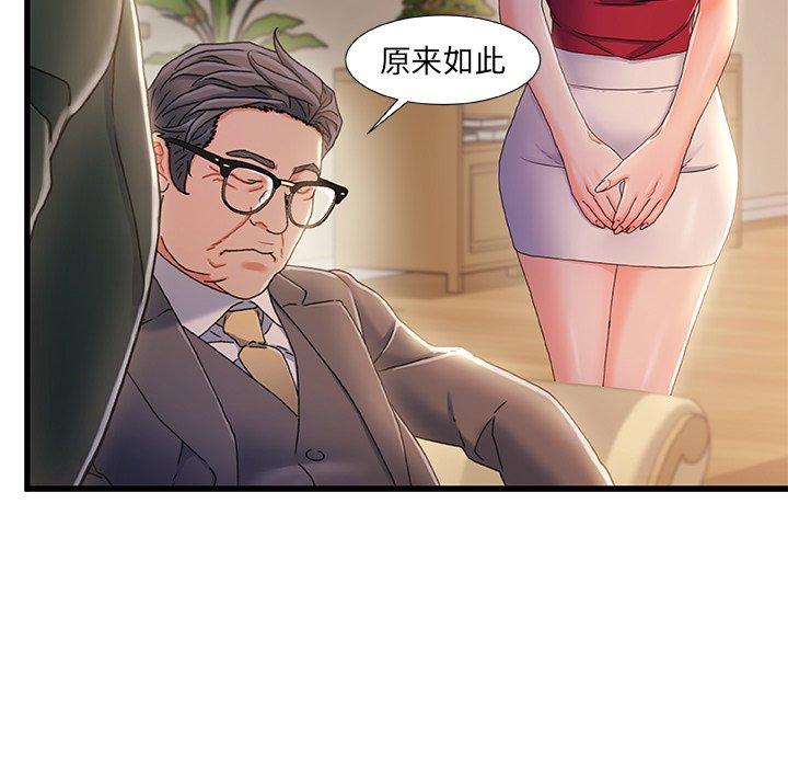 第 34 话 - 第75.jpg页