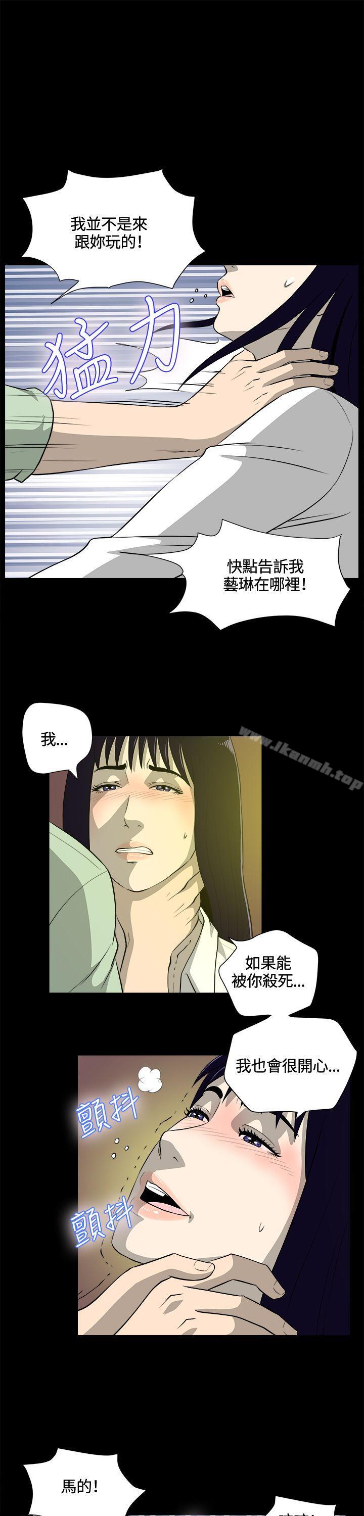 第23話 - 第12.jpg页