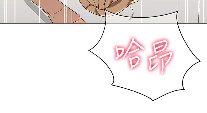 第22話-好想被學長的肉棒調教 - 第42.jpg页