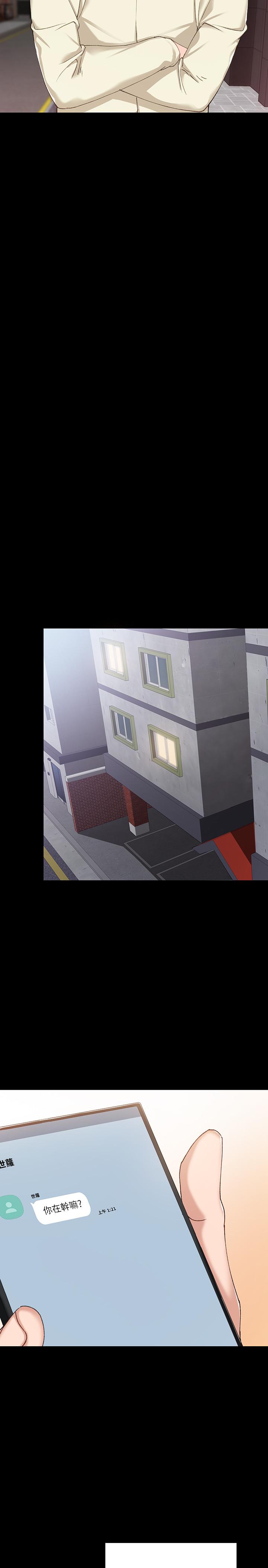 第67話-都有璟珊了，竟然還... - 第15.jpg页