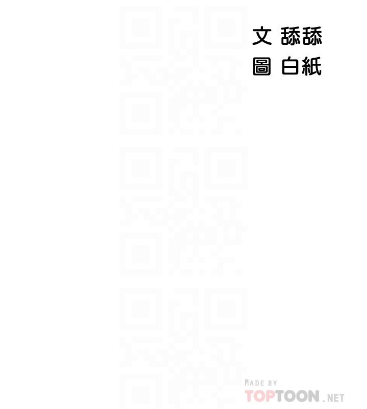 第4話-令人獸性大發的瞬間 - 第8.jpg页