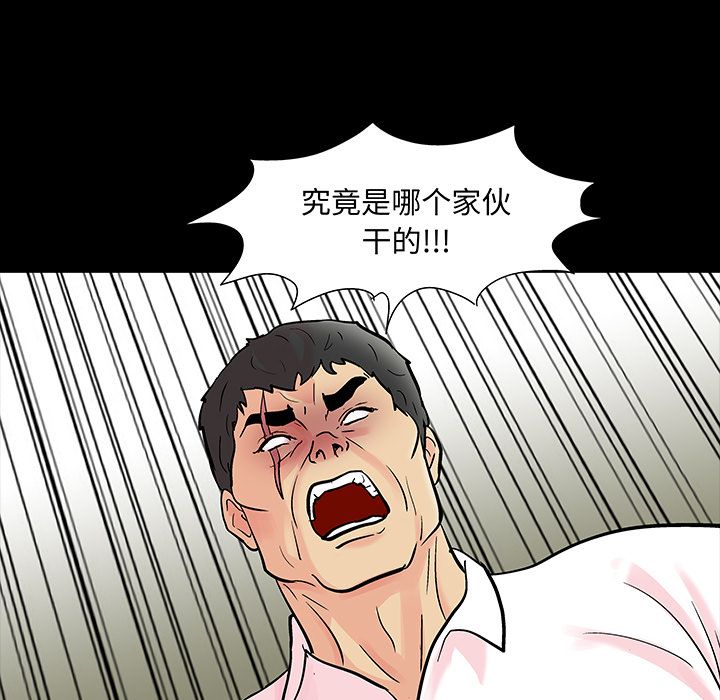 第71话 - 第25.jpg页