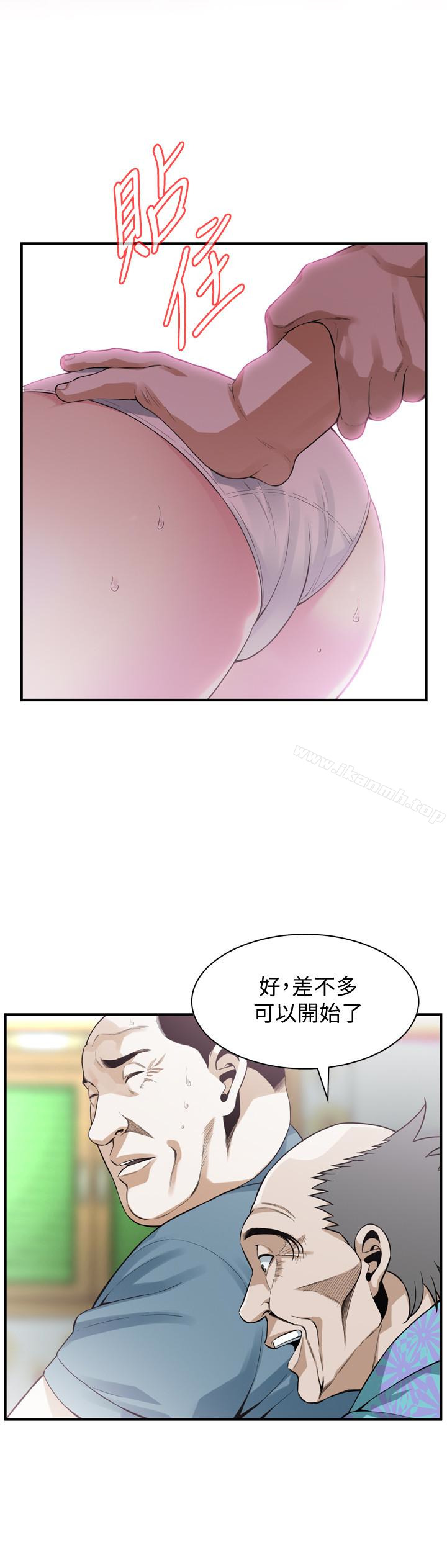 第154話-媳婦突然起疑 - 第5.jpg页