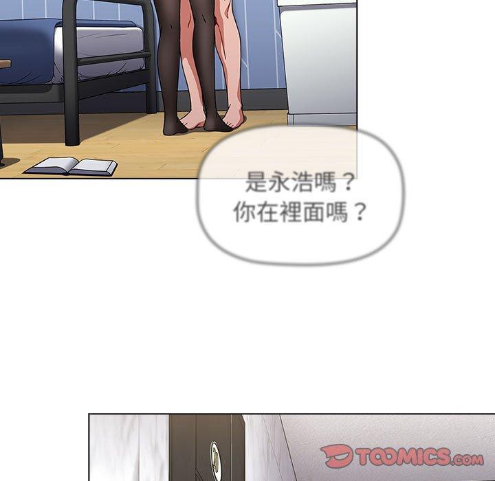 第49话 - 第57.jpg页