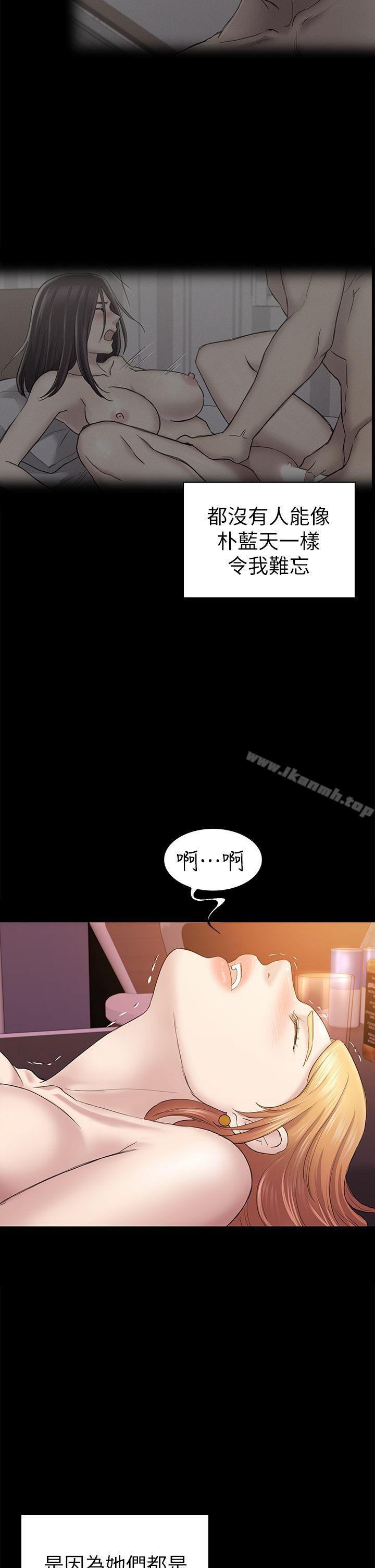 第41話-好貨 - 第18.jpg页