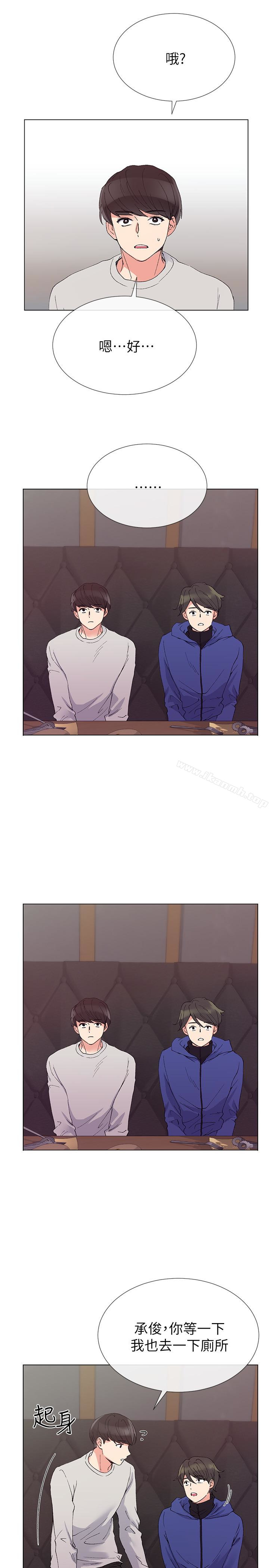 第37話-丹雅收到的奇怪內褲 - 第14.jpg页