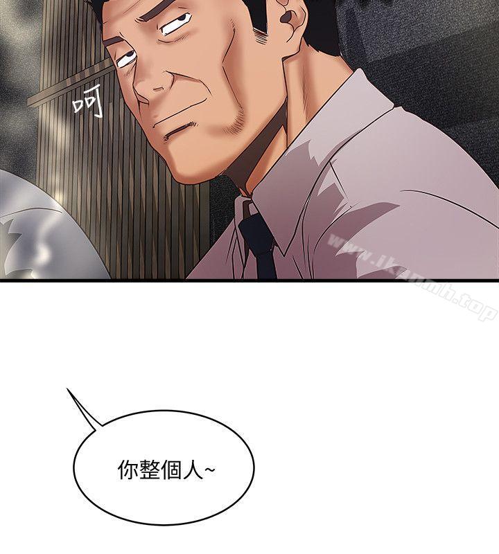 第35话-夫妻联合起来给我难看? - 第12.jpg页
