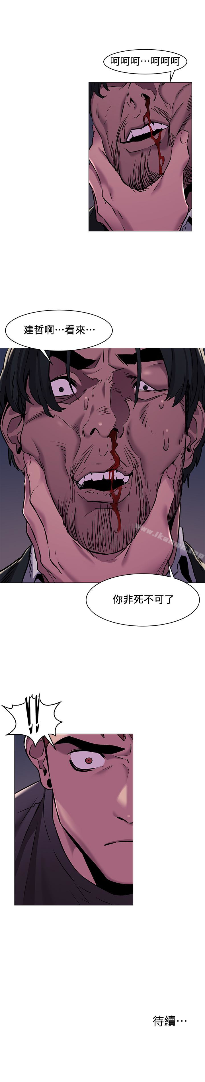第63話-建哲，你非死不可 - 第21.jpg页