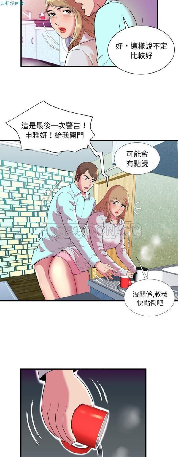第 65 话 - 第3.jpg页