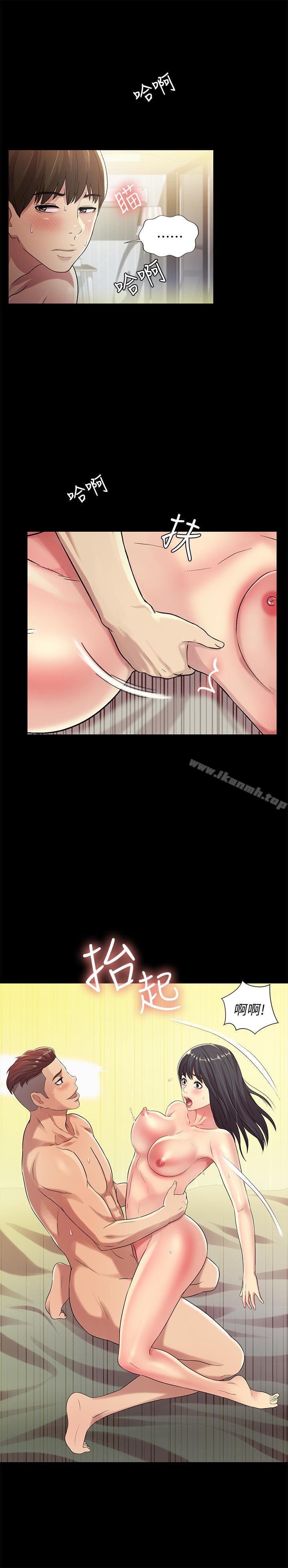 第44話- 以一對二的美娜 - 第33.jpg页