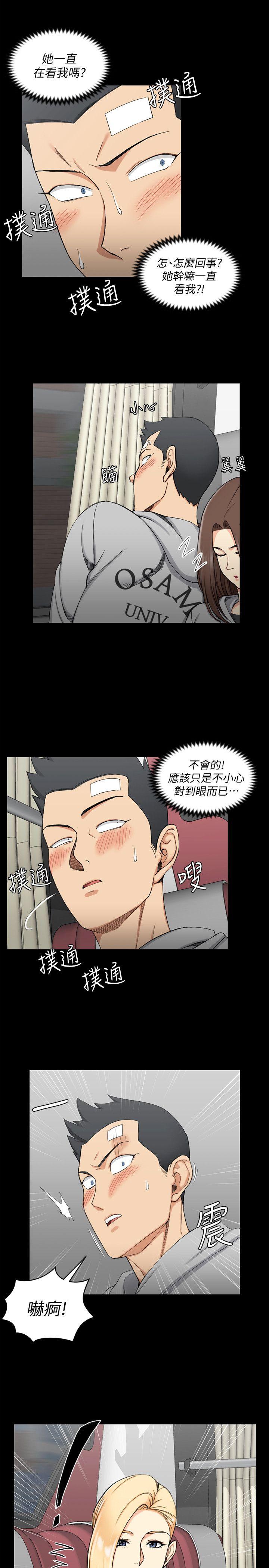 第68話-心跳破表 - 第5.jpg页