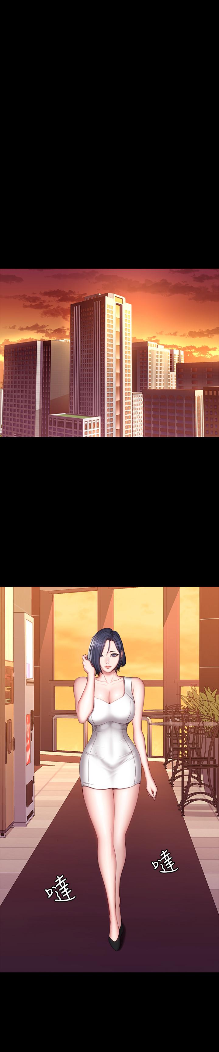 第34話-終於理解賢秀的真心 - 第13.jpg页