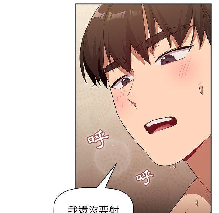 第28话 - 第136.jpg页