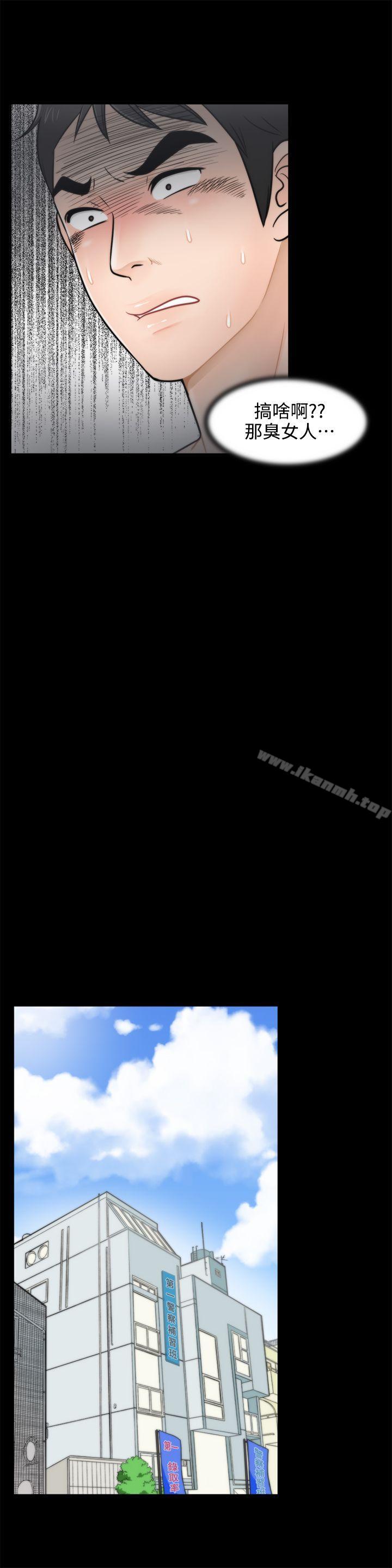 第3話 - 第12.jpg页