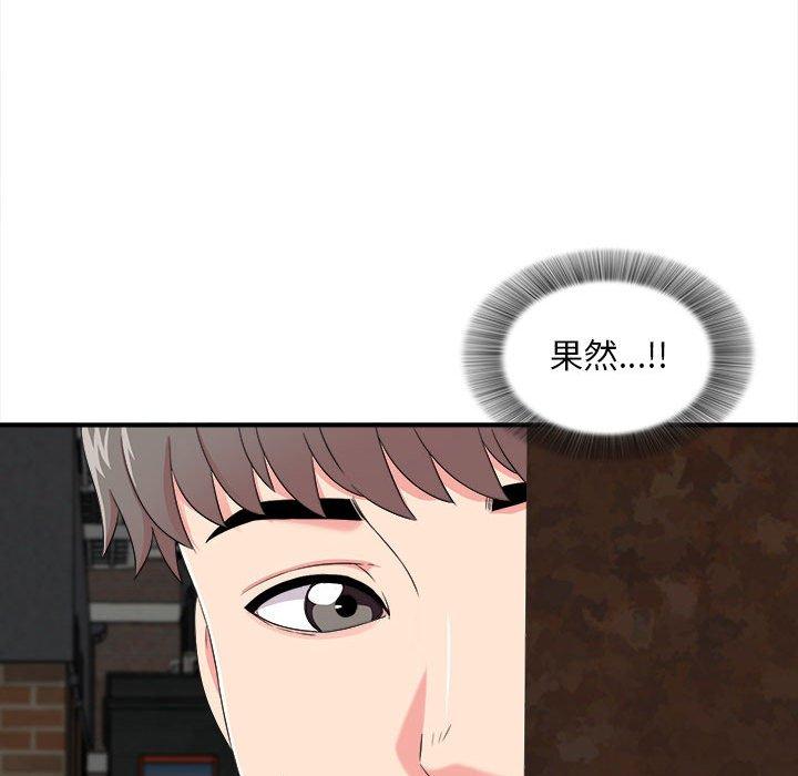 第 9 话 - 第41.jpg页