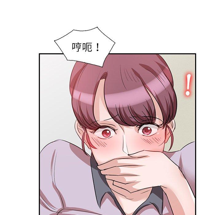 第5話 - 第94.jpg页