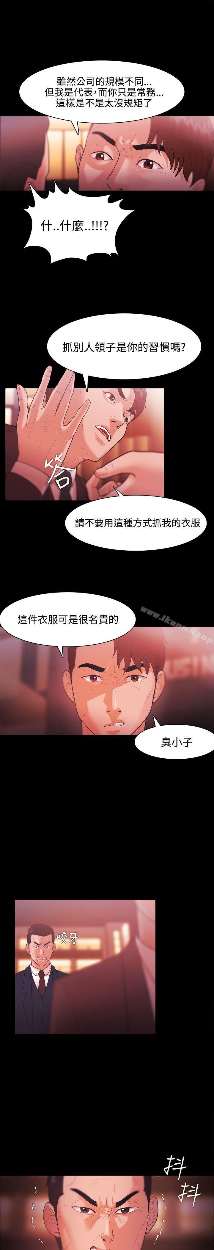 第27话 - 第11.jpg页