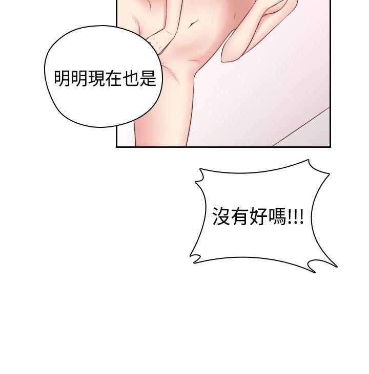 第 57 话 - 第25.jpg页
