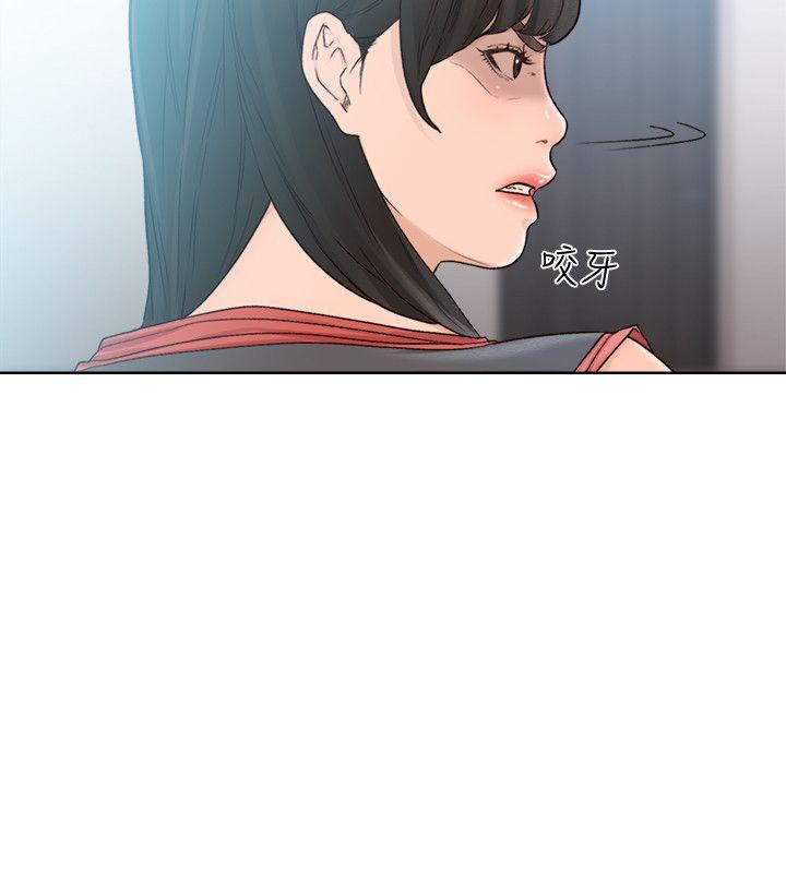 第89話-這男人也算在財產裡吧? - 第7.jpg页