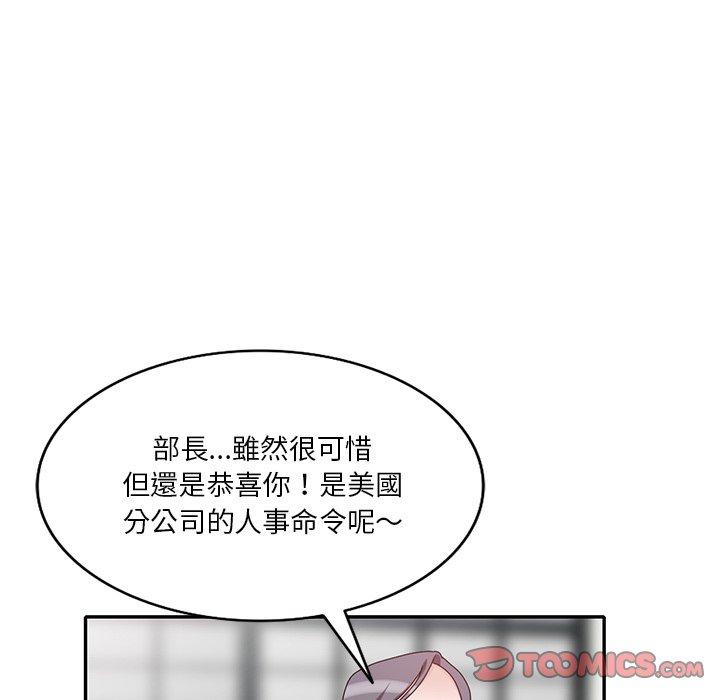 第27话 - 第48.jpg页