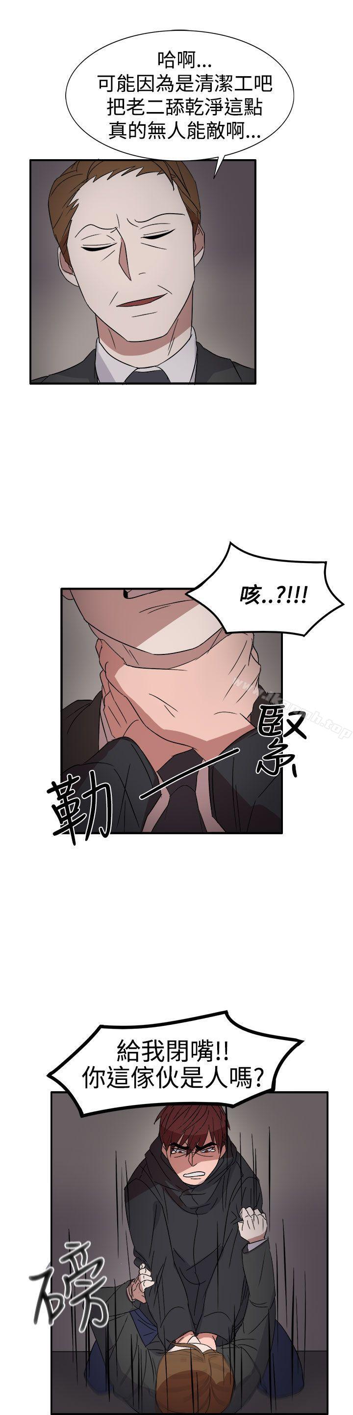 第55话 - 第22.jpg页