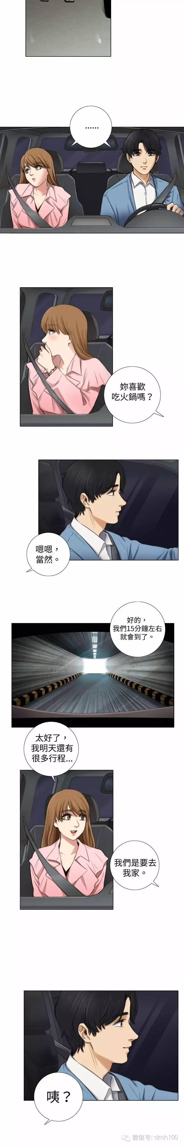 第 5 话 - 第10.jpg页