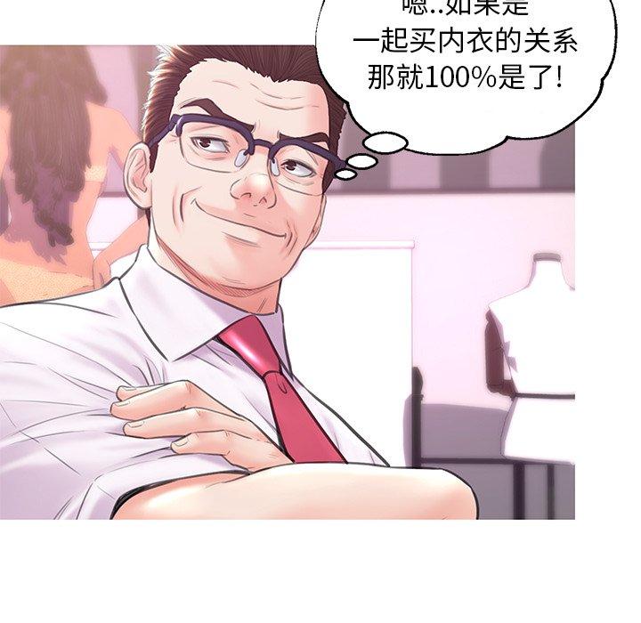 第 30 话 - 第92.jpg页