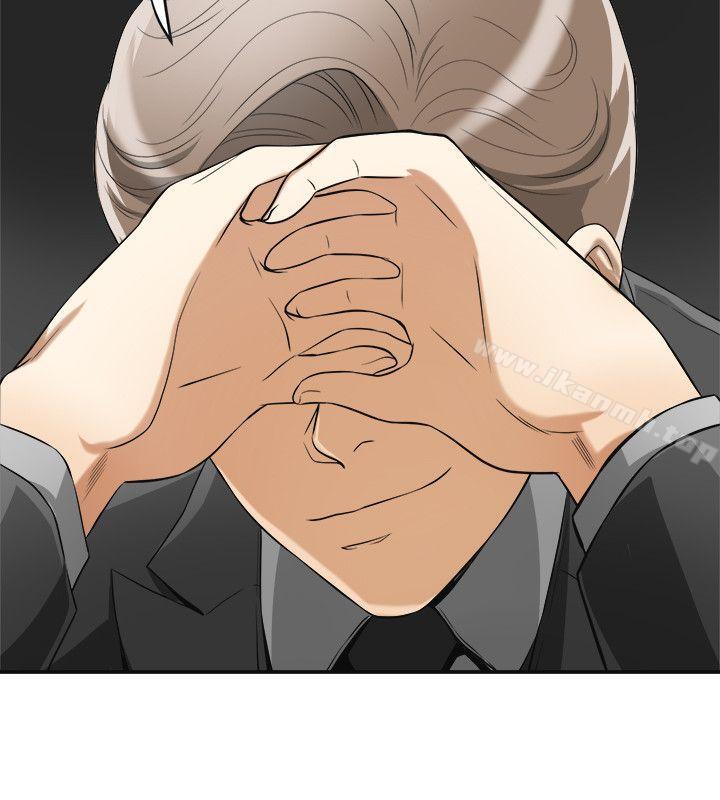第21话-仁奎哥，这个女人是谁? - 第8.jpg页