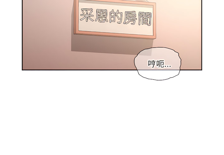 第13話 - 第2.jpg页