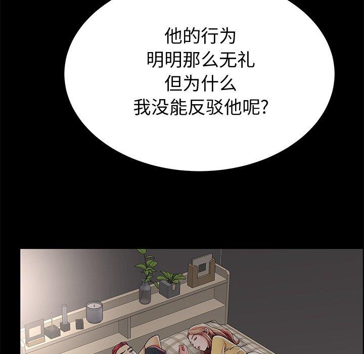 第53话 - 第91.jpg页