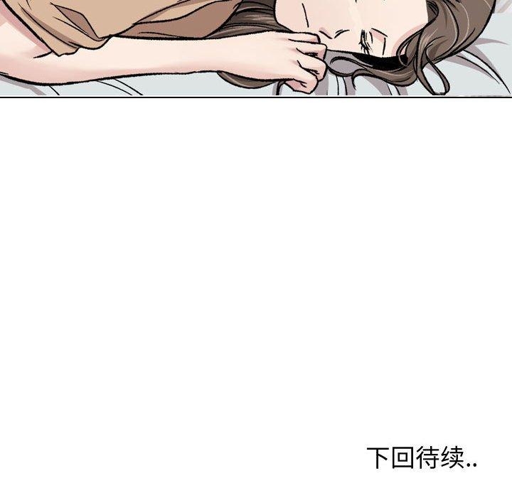 第 14 话 - 第131.jpg页