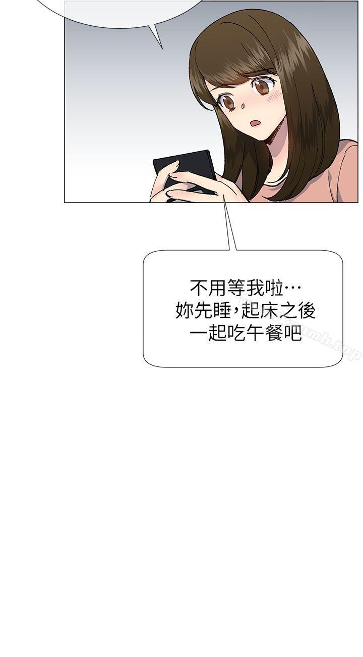 第30话 - 第15.jpg页