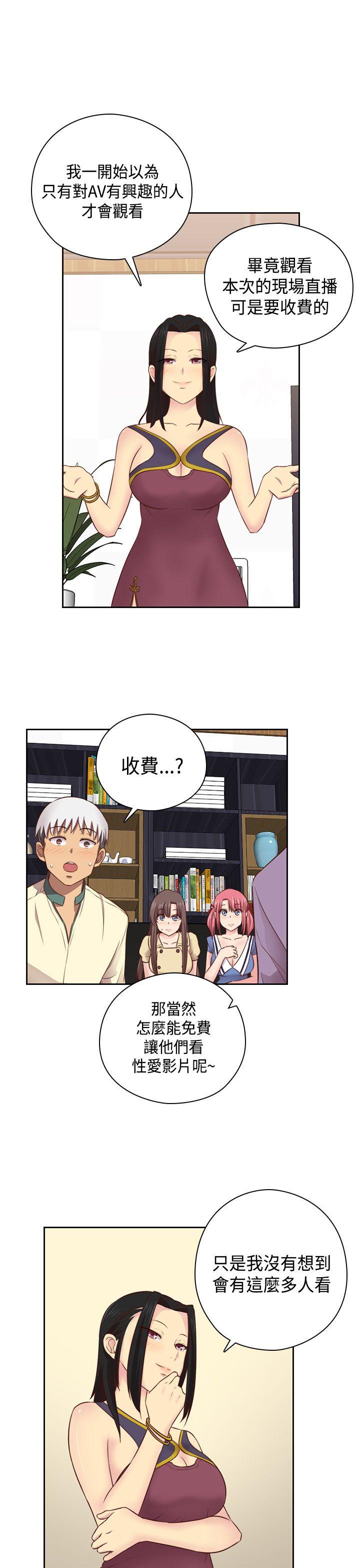 第 56 话 - 第10.jpg页