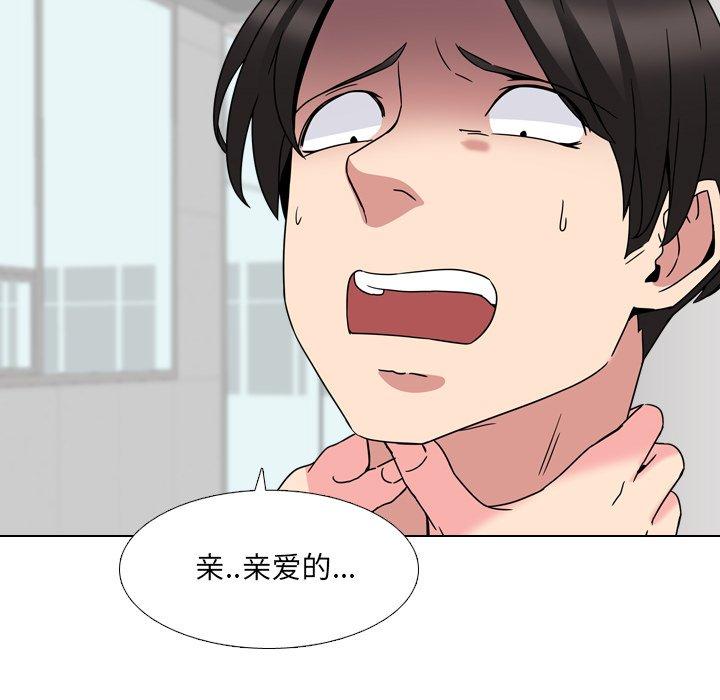 第7话 - 第118.jpg页