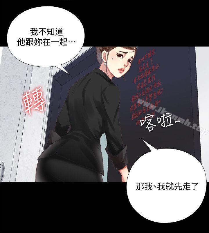 第5话-偷偷进来的女人们 - 第14.jpg页