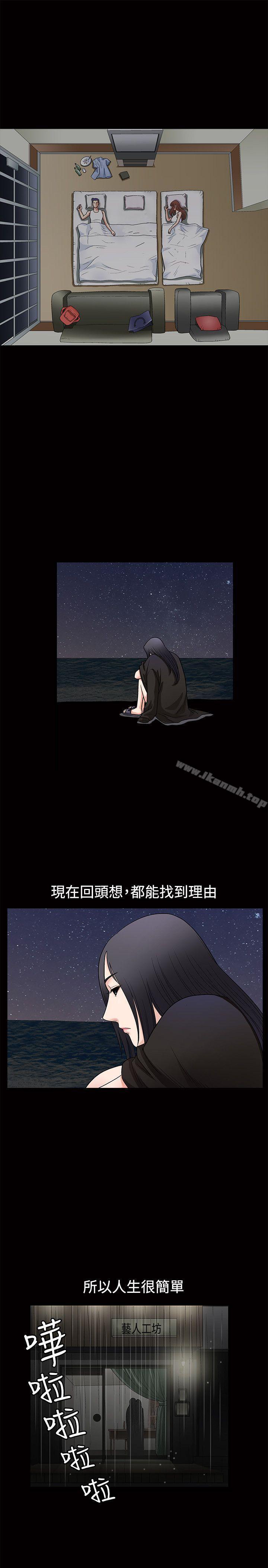 第35話 - 第6.jpg页