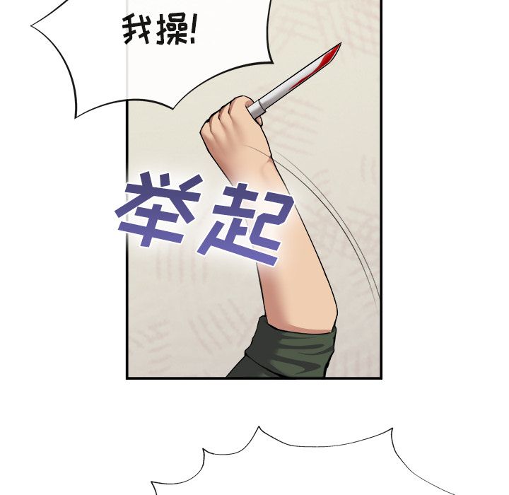第 22 话 - 第17.jpg页