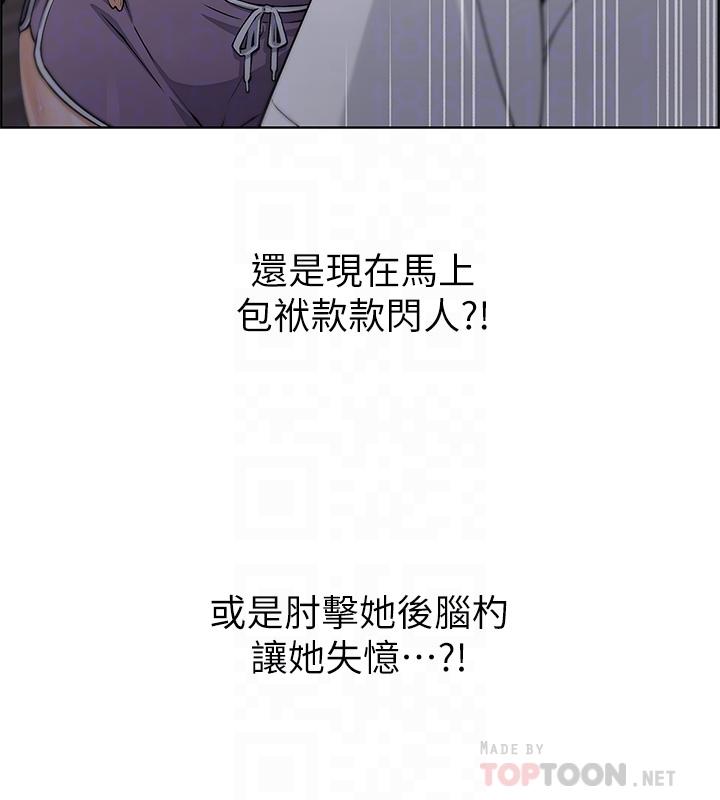 第7話-令人硬邦邦的老闆娘 - 第6.jpg页