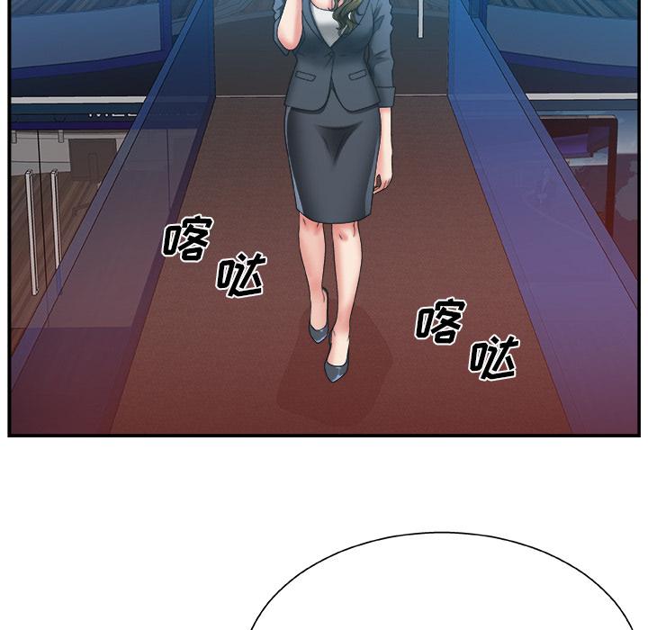 第 1 话 - 第45.jpg页