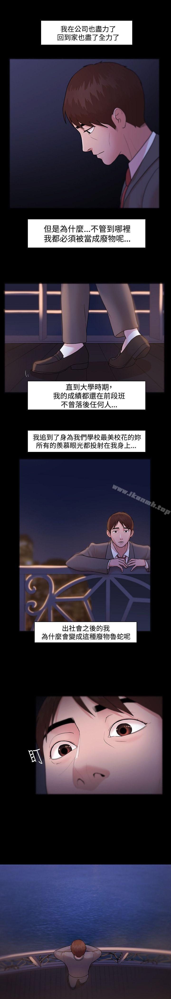 第5话 - 第9.jpg页