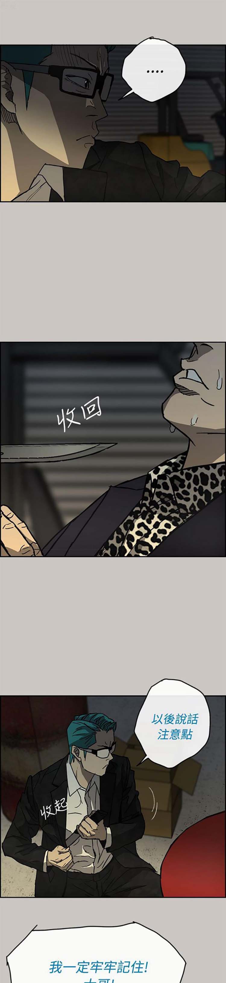 第 27 话 - 第35.jpg页