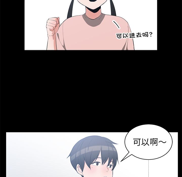第 1 话 - 第7.jpg页