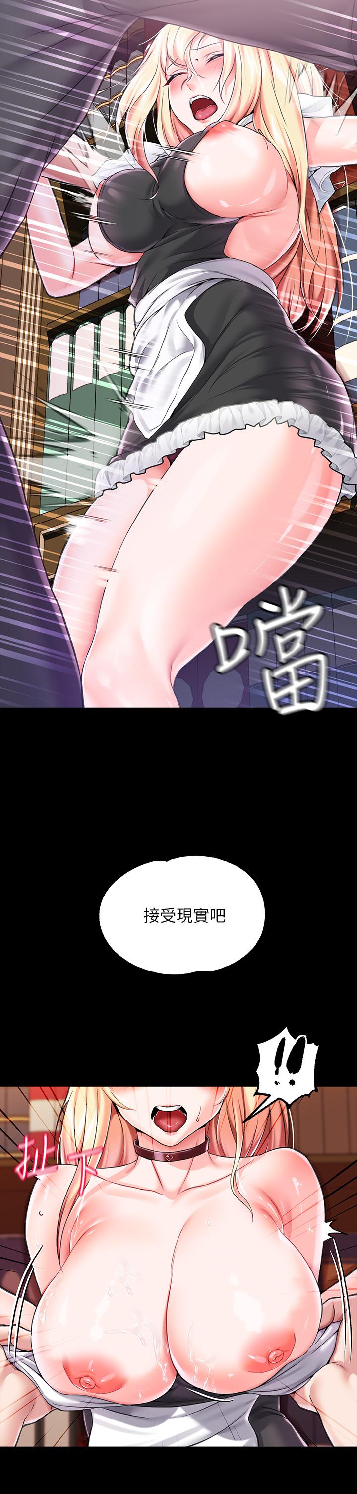第5话-服從是本分，凌辱是福祉 - 第46.jpg页