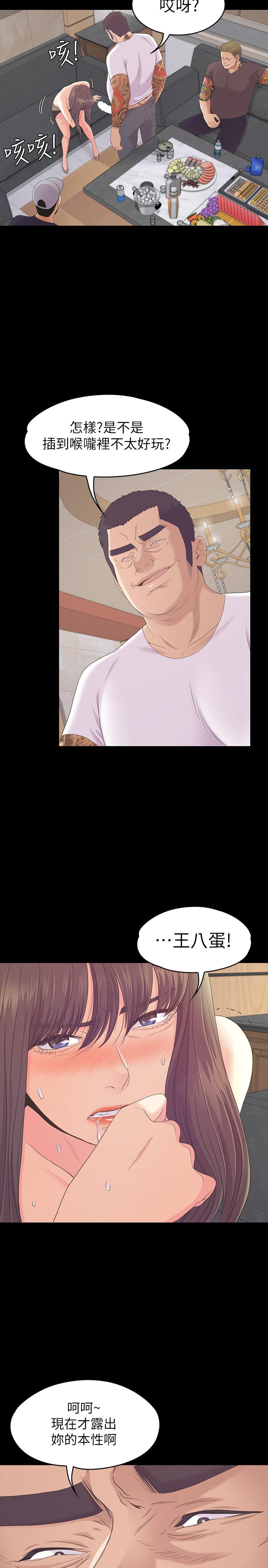 第79话-來收利息的大組頭 - 第20.jpg页