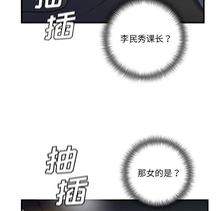 第 27 话 - 第71.jpg页